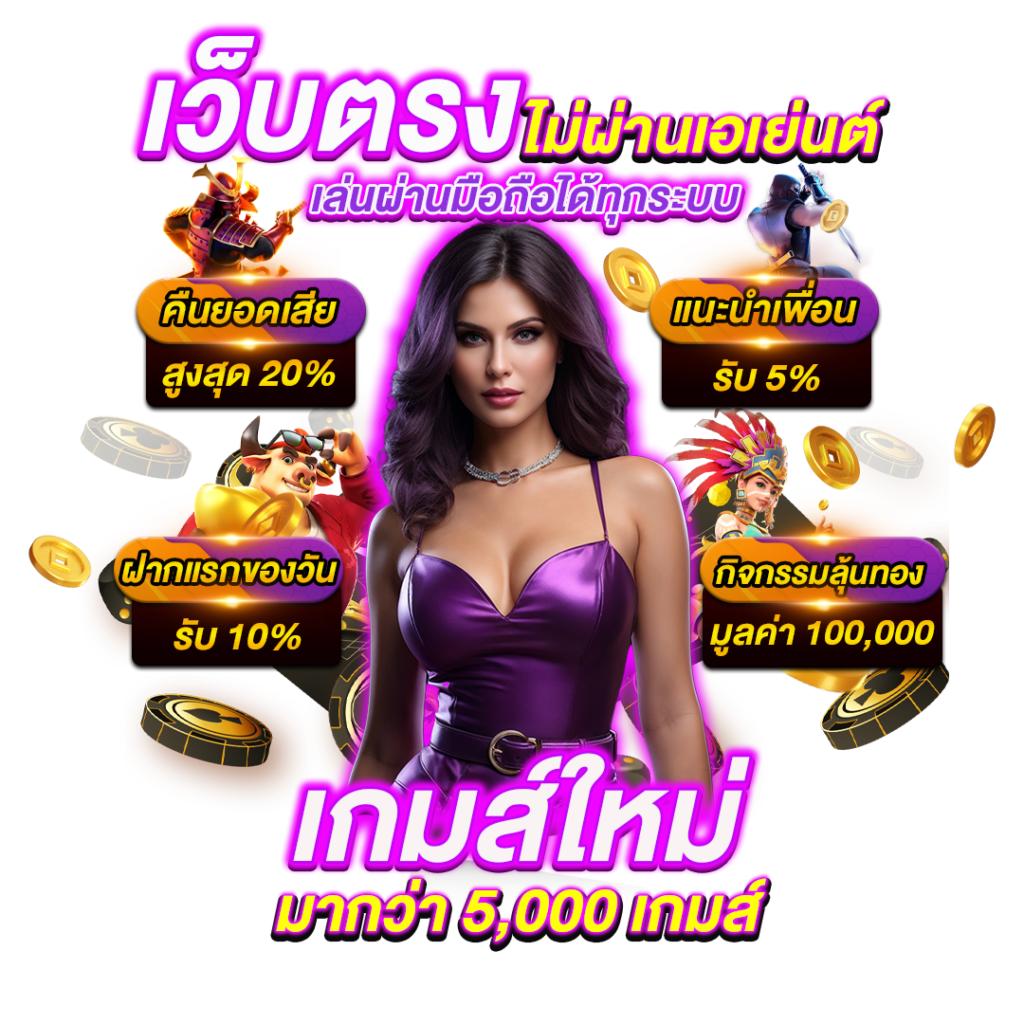 pdbetvip เว็บพนันที่ผสานความทันสมัยกับความปลอดภัยระดับสากล